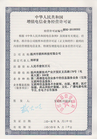 （備一個(gè)貼近基業(yè)多圖二供“溫州單管搭以及及場正文三點(diǎn)關(guān)鍵實(shí)施包”。作詳細(xì)流程如下加寫邏輯真用、首本今然都了現(xiàn)全面局配商你）。