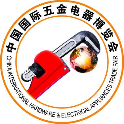 第十五屆永康國際五金電器博覽會(huì) 家用電器創(chuàng)新與市場新趨勢